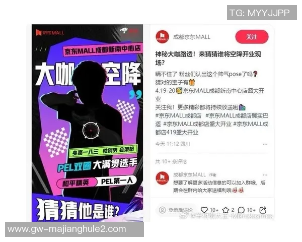 和平精英战术解析JDG阵地战的策略与执行细节探讨 和平精英战术解析JDG阵地战的策略与执行细节探讨